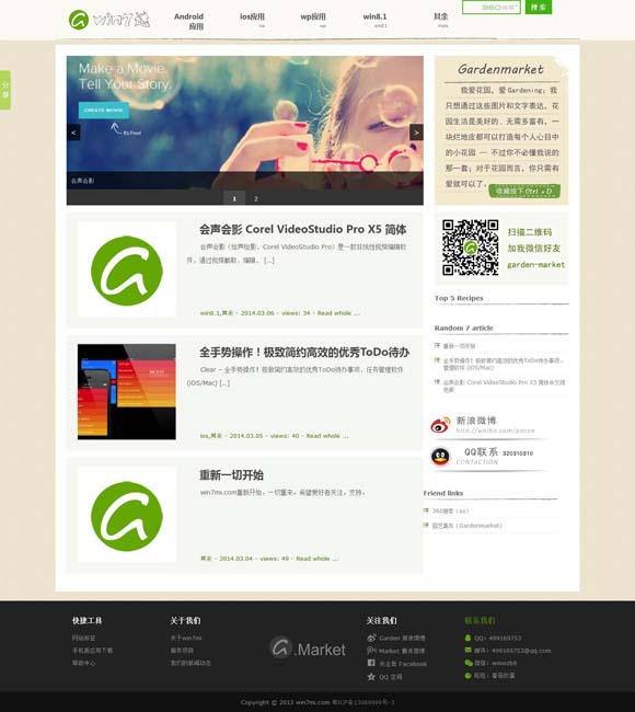 排列三彩吧论坛首页 推理给情感让位：《长安十二时辰》明智的舞台转身